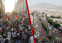 Emperyalizmin Masası, Siyonizm’in Bombası-Gazze’de Halk Direnişi-Sokakların Vicdanı