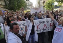 Yunanistan’da doktorlar 48 saatlik grevde