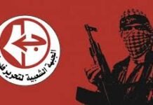 FHKC’den İsrail’in İdam Yasasına Yönelik açıklama yaptı