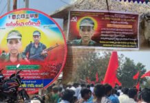 HKP (Maoist) MK üyesi Paka Hanumanthu Halkın Omuzlarında Uğurlandı