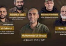 Kassam Tugayları 5 üst düzey komutanın yaşamını yitirdiğini duyurdu