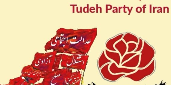 İran Tudeh Partisi: Suçlu İsrail Hükümeti Ve ABD Emperyalizminin İran’a Yönelik Saldırgan Saldırısını Şiddetle Kınamaktadır!