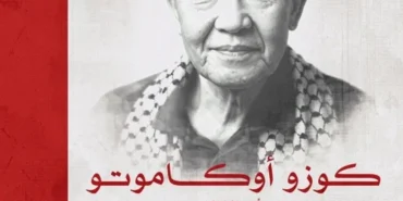 japon-kizil-ordu